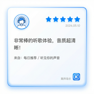 酷狗音乐 - 酷狗音乐音乐与宇宙关系