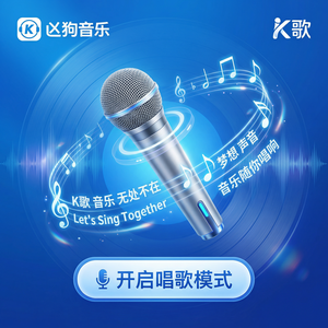 酷狗音乐 - 酷狗音乐音乐与大脑科学